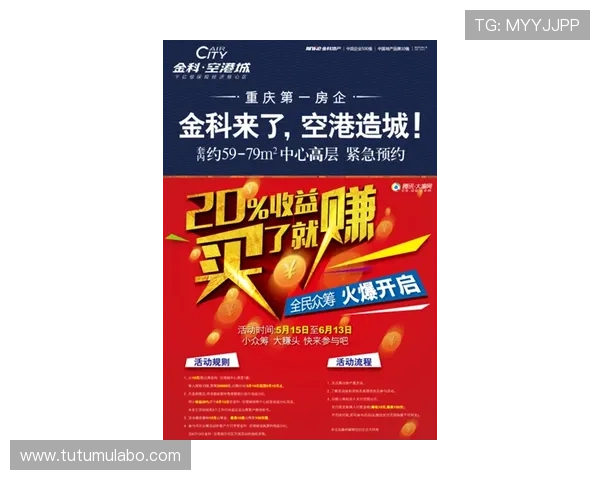 K8电投厅优惠活动汇总及参与攻略助你轻松赢取丰富奖励